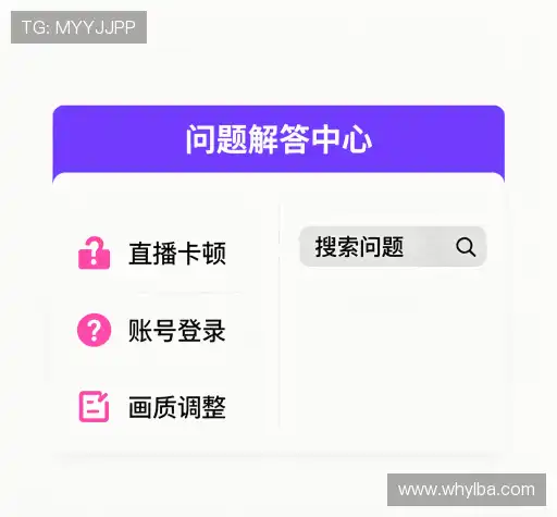 疑问解决区